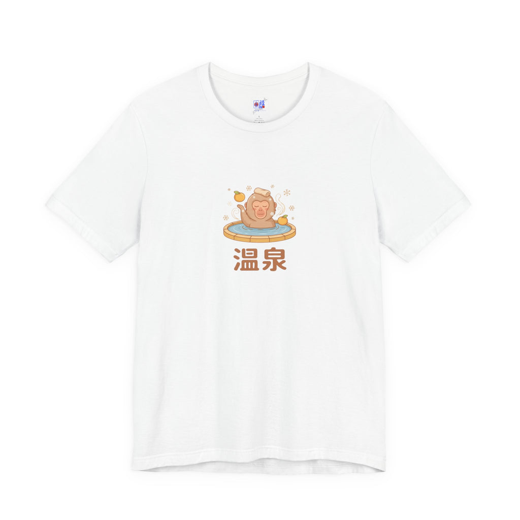 Hot Spring Tee — Cute Onsen Graphic T-Shirt with 温泉 (Onsen) Text