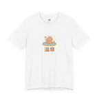 Hot Spring Tee — Cute Onsen Graphic T-Shirt with 温泉 (Onsen) Text