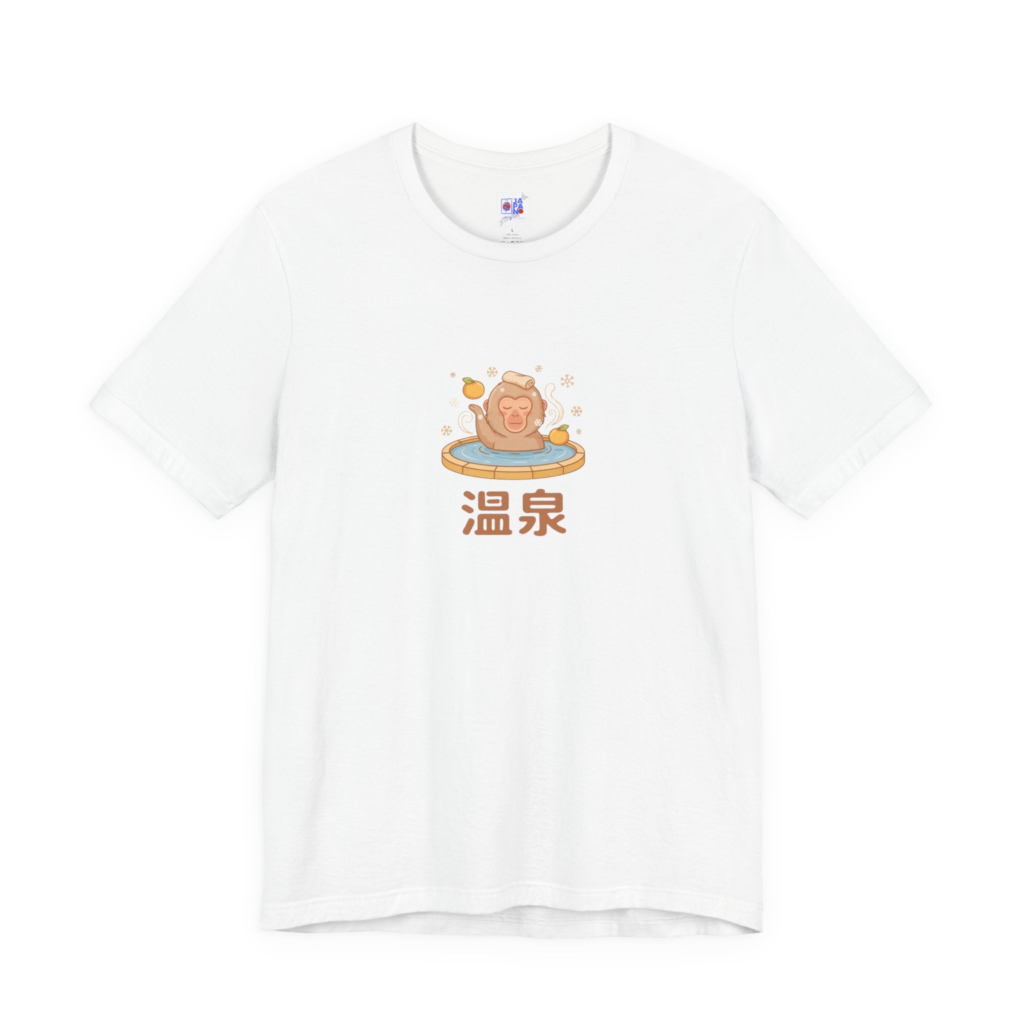 Hot Spring Tee — Cute Onsen Graphic T-Shirt with 温泉 (Onsen) Text