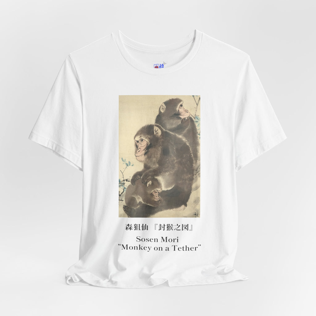 Mori Sosen "Three Monkeys" | Japanese Art Museum T-Shirt
