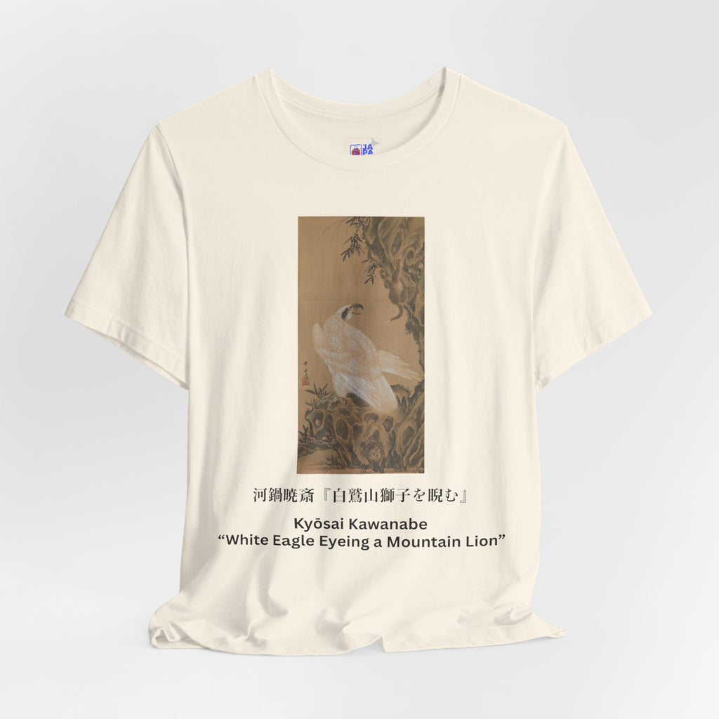 Kawanabe Kyōsai "White Eagle Eyeing a Mountain Lion" | Meiji-era Japanese Art Tee (Light)