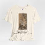 Kawanabe Kyōsai "White Eagle Eyeing a Mountain Lion" | Meiji-era Japanese Art Tee (Light)