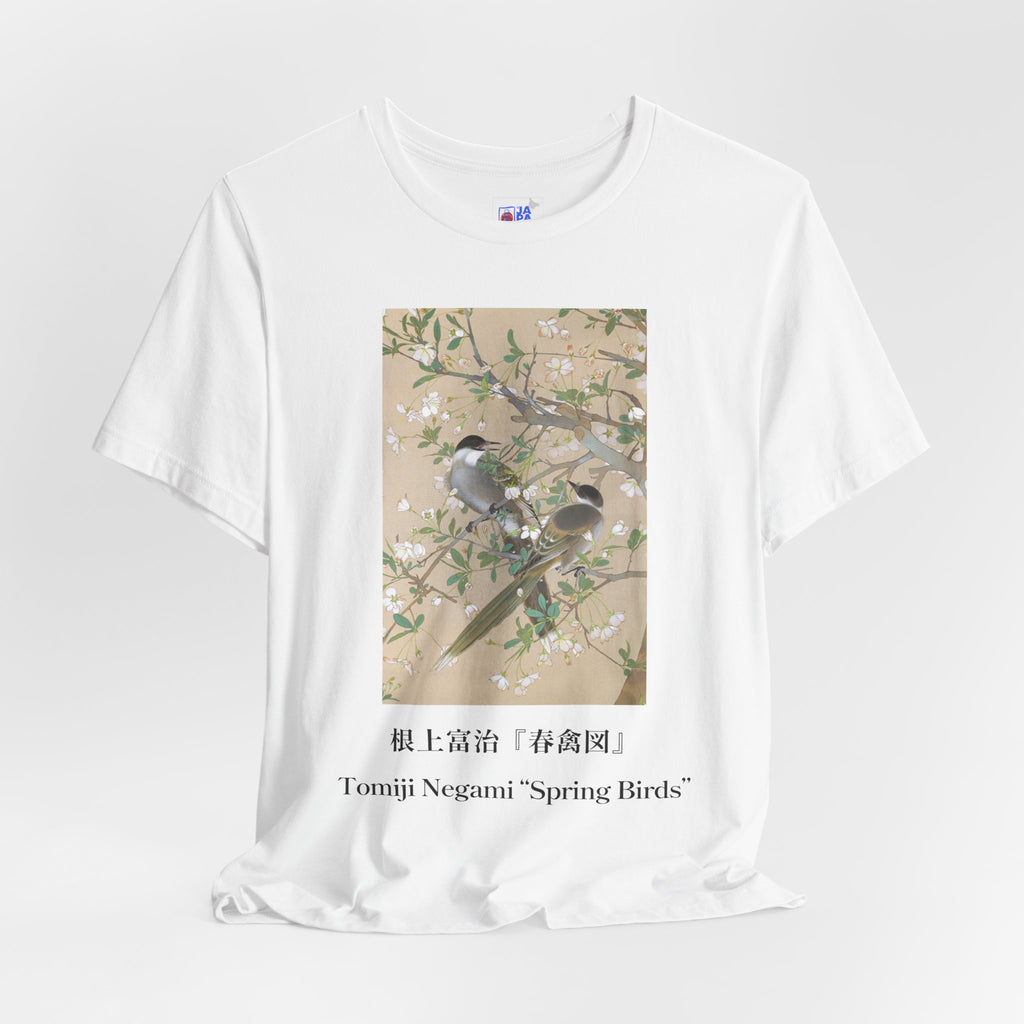 Tomiji Negami "Spring Birds", Japanese Art Museum T-Shirt