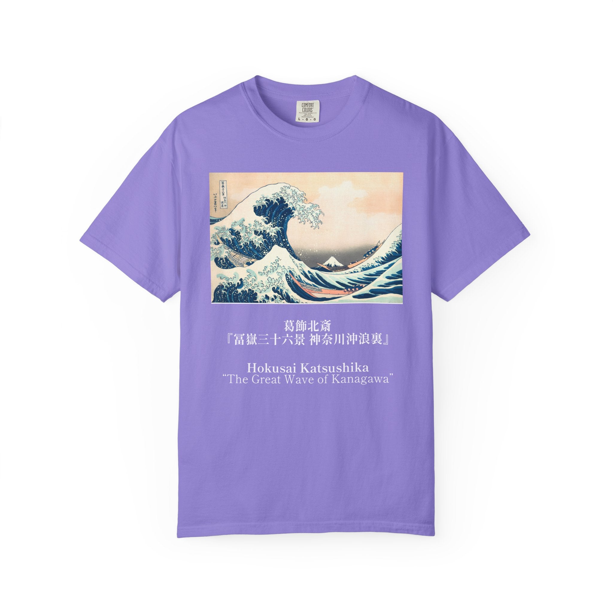"The Great Wave of Kanagawa" Hokusai Art Tee — Comfort Colors 1717 Vintage Fit T-Shirt for Women