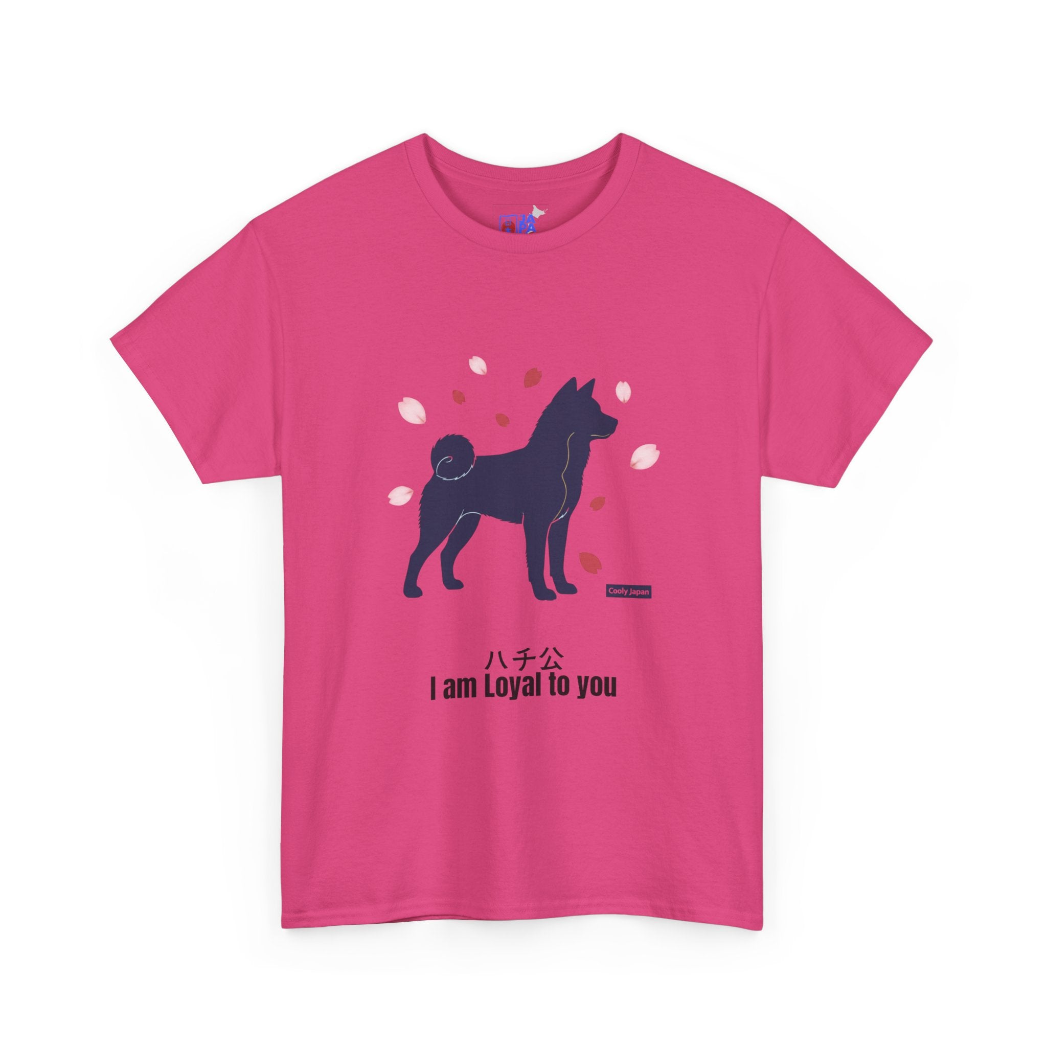 Shiba Inu 'I Am Loyal to You' T-Shirt