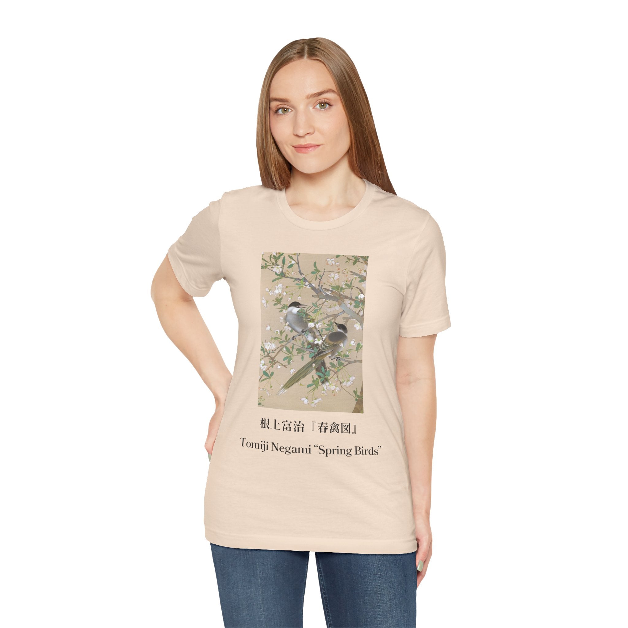 Tomiji Negami "Spring Birds", Japanese Art Museum T-Shirt