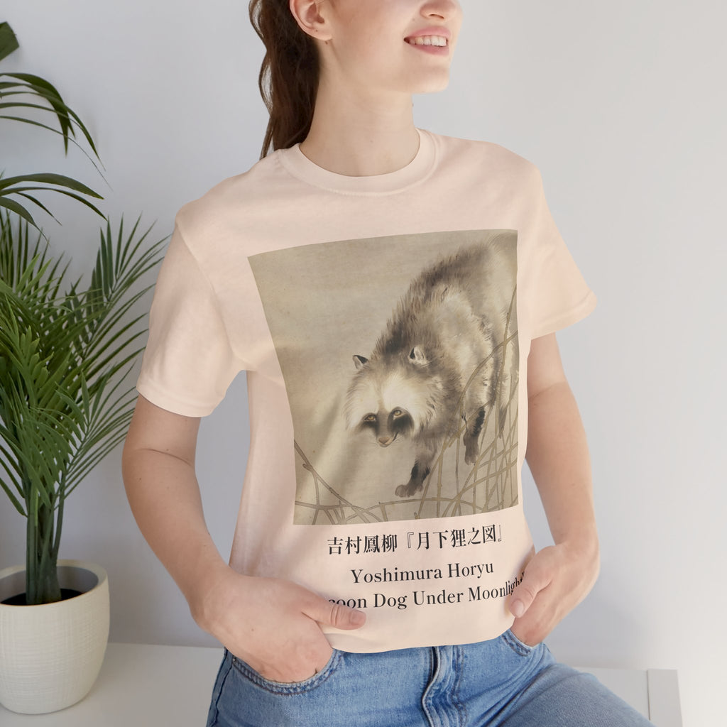 Yoshimura Horyu "Raccoon Dog Under Moonlight",  Japanese Art Museum T-Shirt