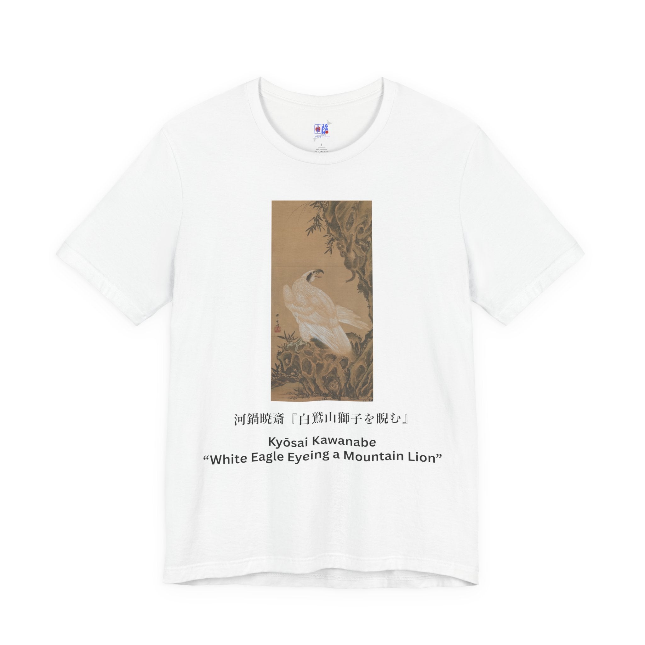Kawanabe Kyōsai "White Eagle Eyeing a Mountain Lion" | Meiji-era Japanese Art Tee (Light)