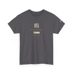 Japanese Crane Tsuru Kanji Tee | Minimalist Origami Zen Shirt