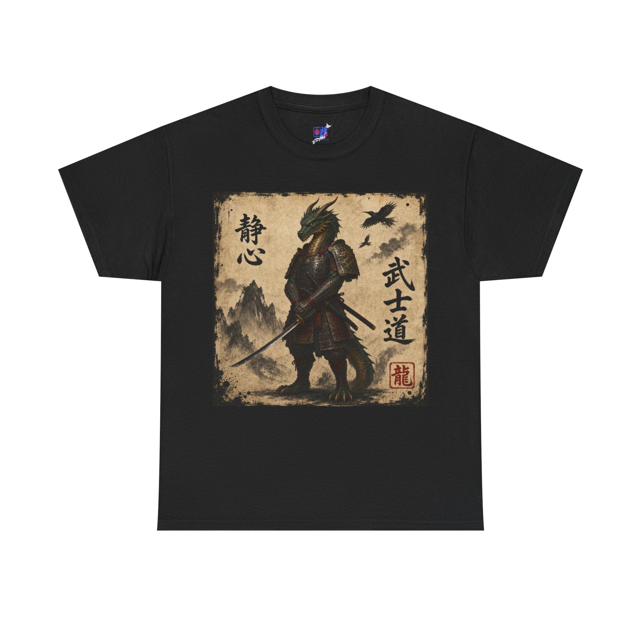 Samurai Dragon Tee Version 1 — Bushidō Ink Warrior Graphic T-Shirt