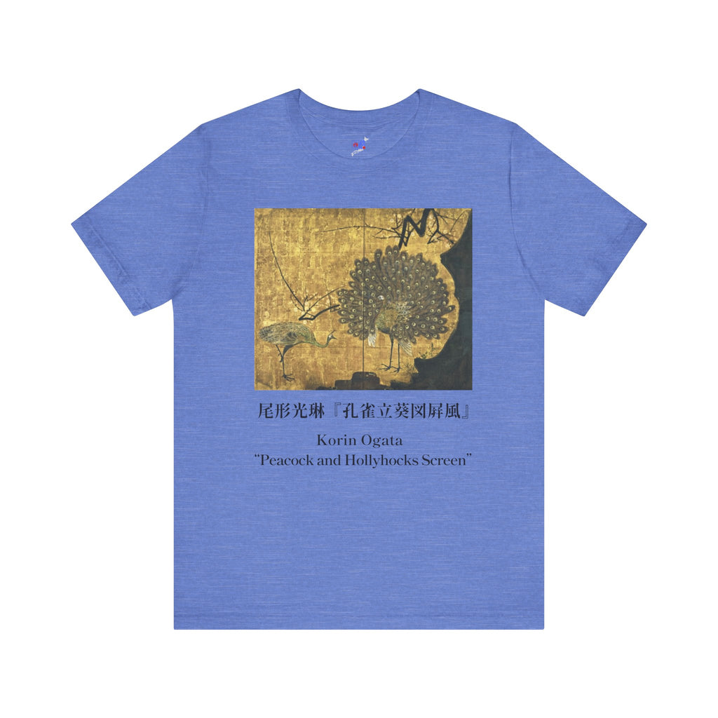 Korin Ogata "Peacock and Hollyhocks Screen", Japanese Art Museum T-Shirt