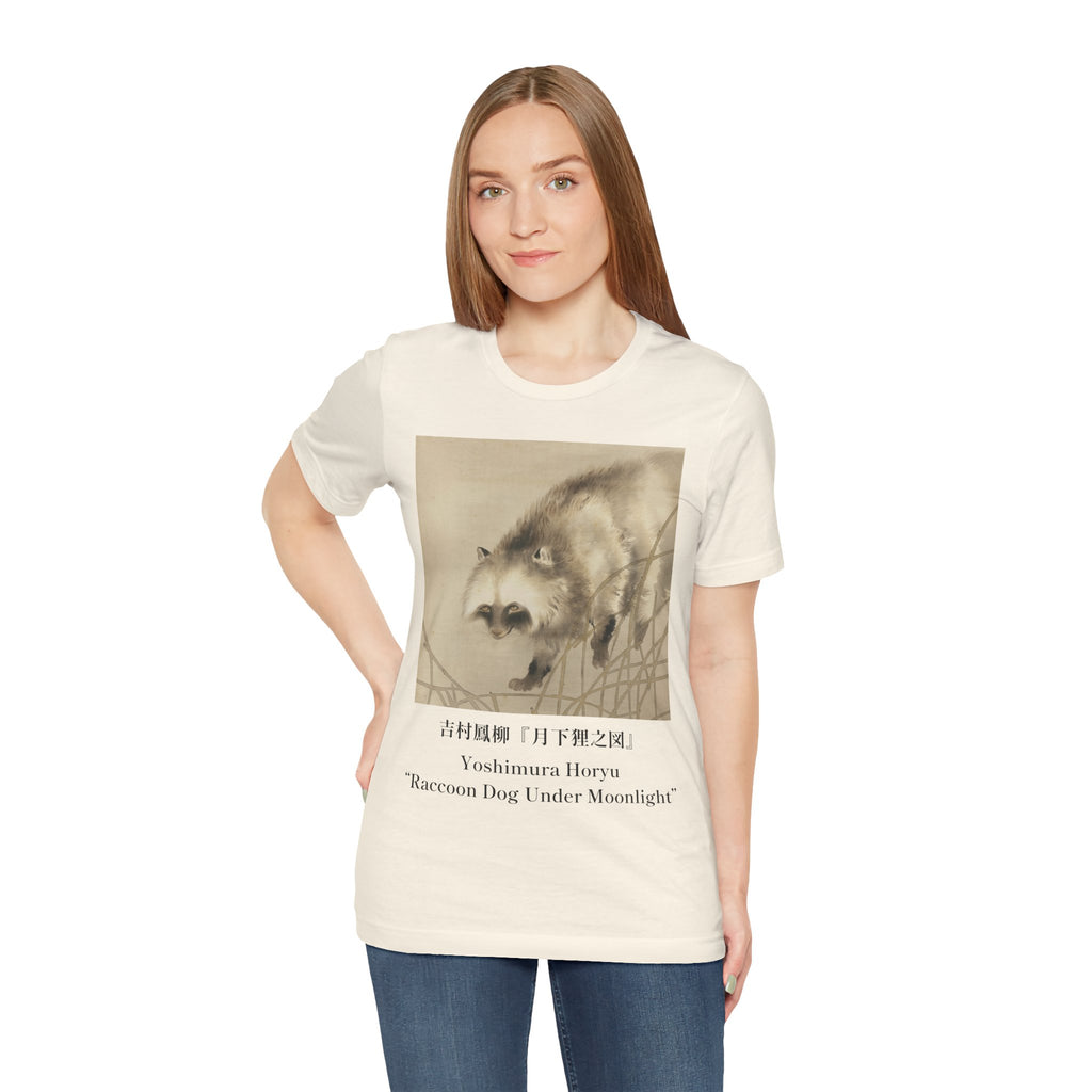 Yoshimura Horyu "Raccoon Dog Under Moonlight",  Japanese Art Museum T-Shirt
