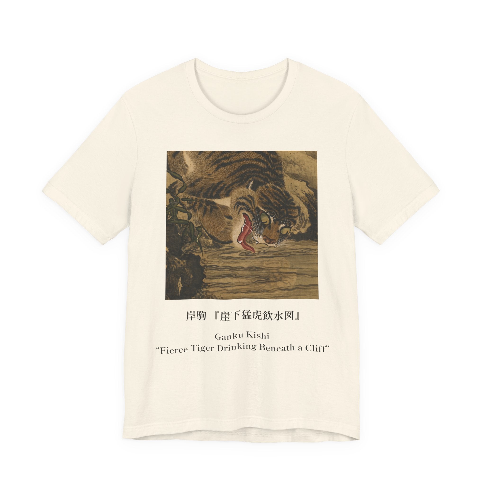 Tiger Art Tee — ‘Fierce Tiger Dashing Beneath a Cliff’ Classic Graphic T-Shirt