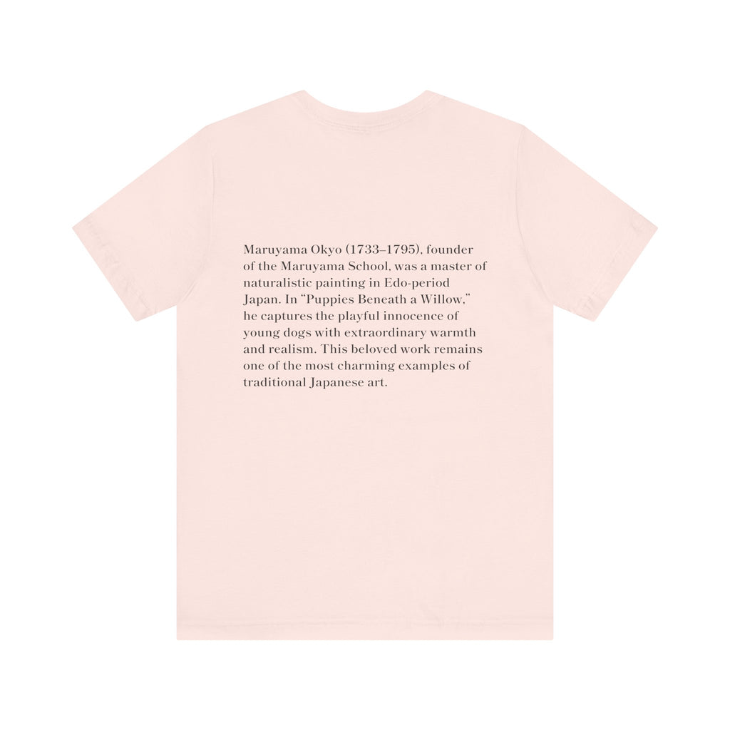 Puppies Beneath a Willow T Shirt, Maruyama Okyo Edo Period Art Tee