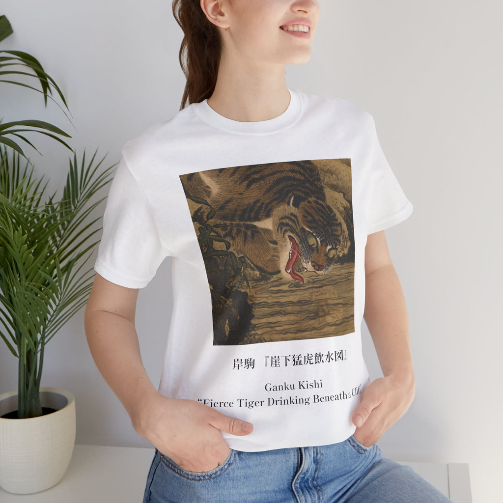 Tiger Art Tee — ‘Fierce Tiger Dashing Beneath a Cliff’ Classic Graphic T-Shirt