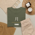 Tsuki Moon Kanji T-Shirt | Japanese Moon Kanji Minimalist Tee