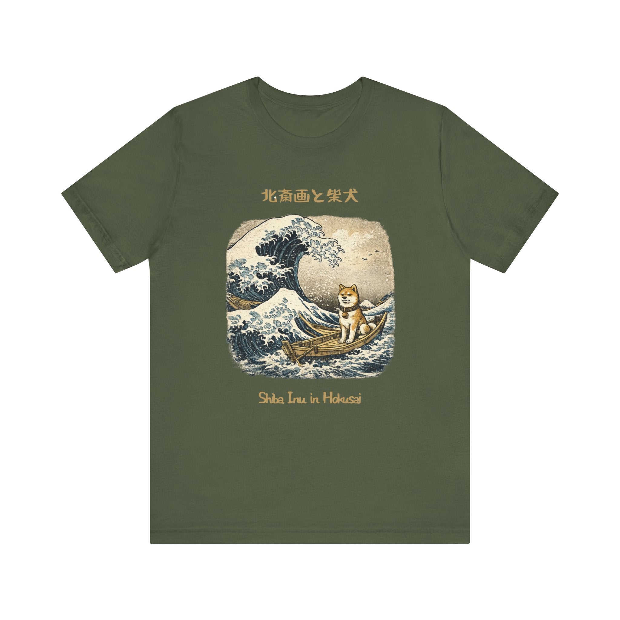 Shiba Inu in Hokusai Wave T-Shirt | Japanese Wave Art, Shiba Dog Tee