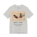 Hokusai Katsushika In Gamecocks' Art Tee — Fighting Roosters Classic Print