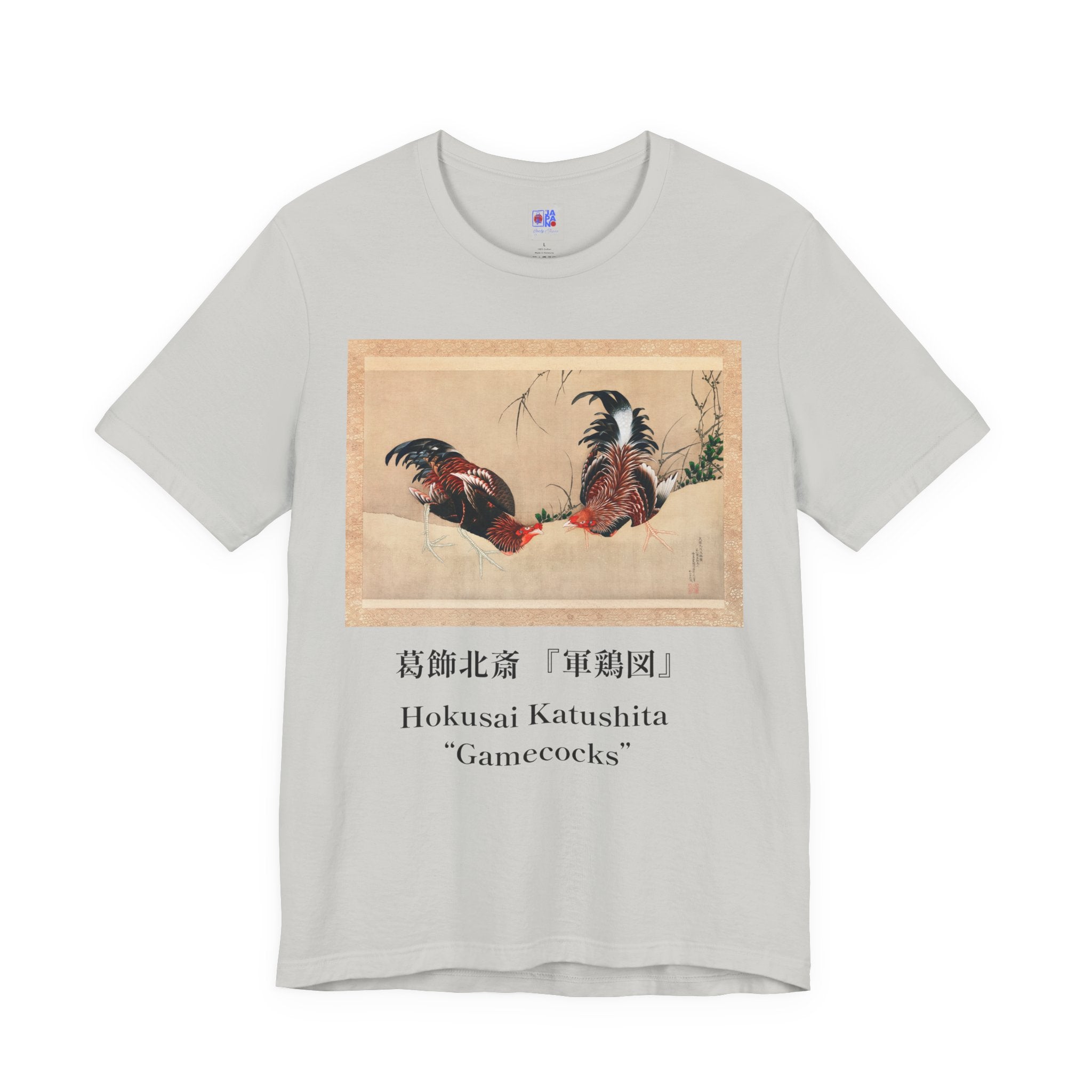 Hokusai Katsushika In Gamecocks' Art Tee — Fighting Roosters Classic Print