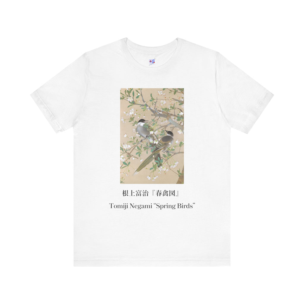 Tomiji Negami "Spring Birds", Japanese Art Museum T-Shirt