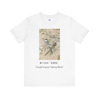 Tomiji Negami "Spring Birds", Japanese Art Museum T-Shirt