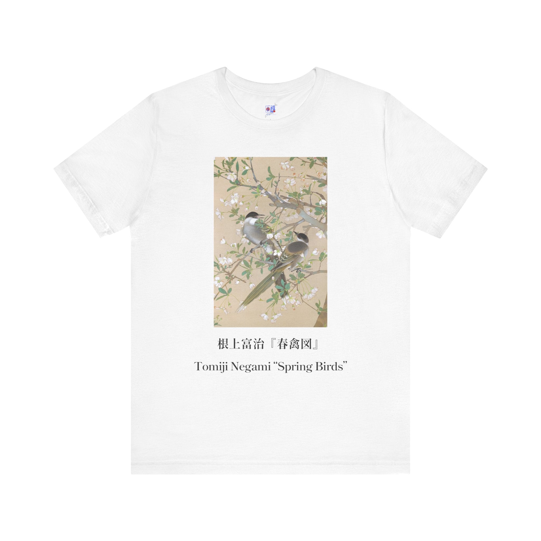 Tomiji Negami "Spring Birds", Japanese Art Museum T-Shirt