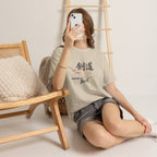 Kendo Katana T-Shirt, Japanese Calligraphy 剣道 Tee with Cherry Blossoms, Sensei Gift, Dojo Tribute & Martial Arts Lover Apparel