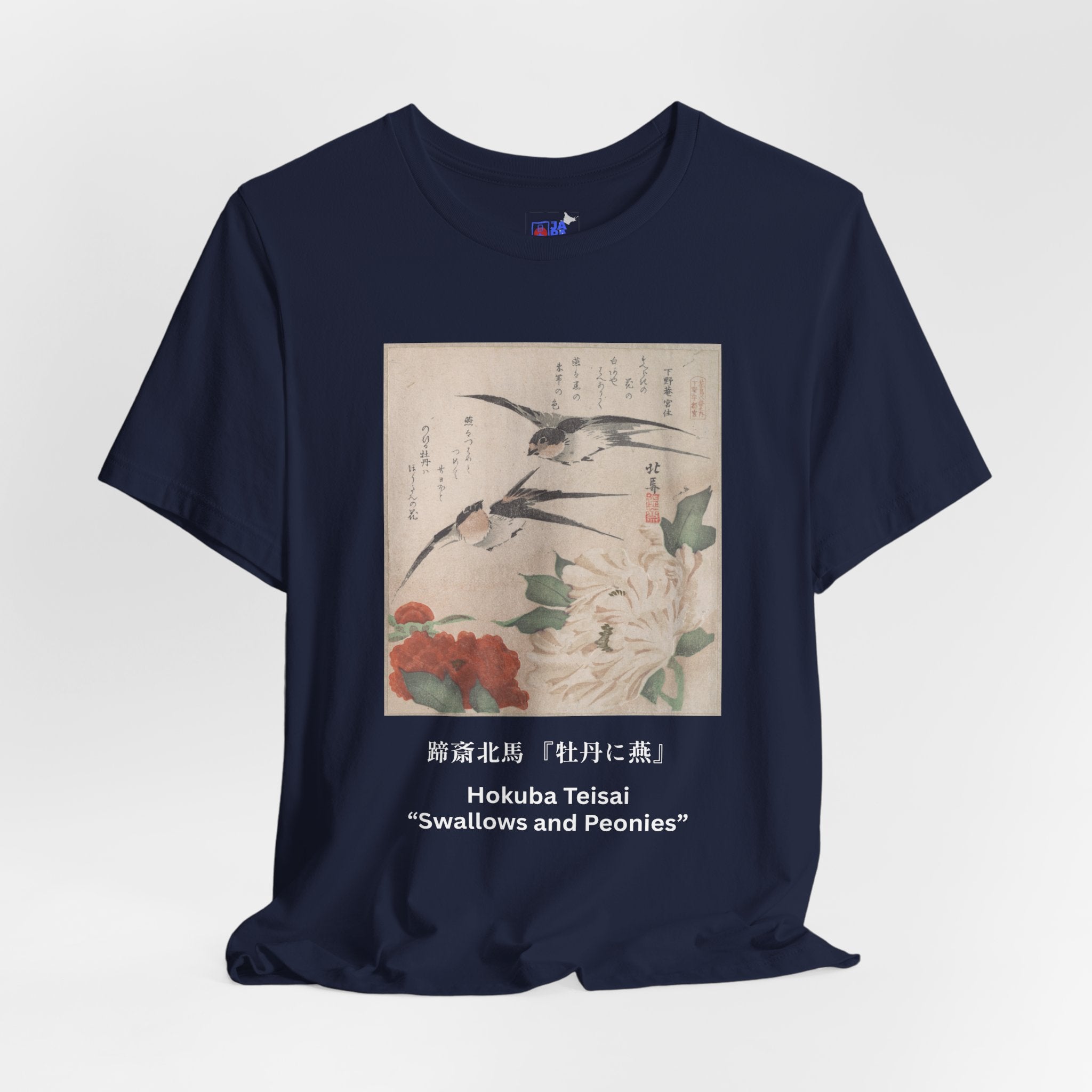 Teisai Hokuba "Swallows and Peonies" | Edo-period Surimono Art Tee (Dark)
