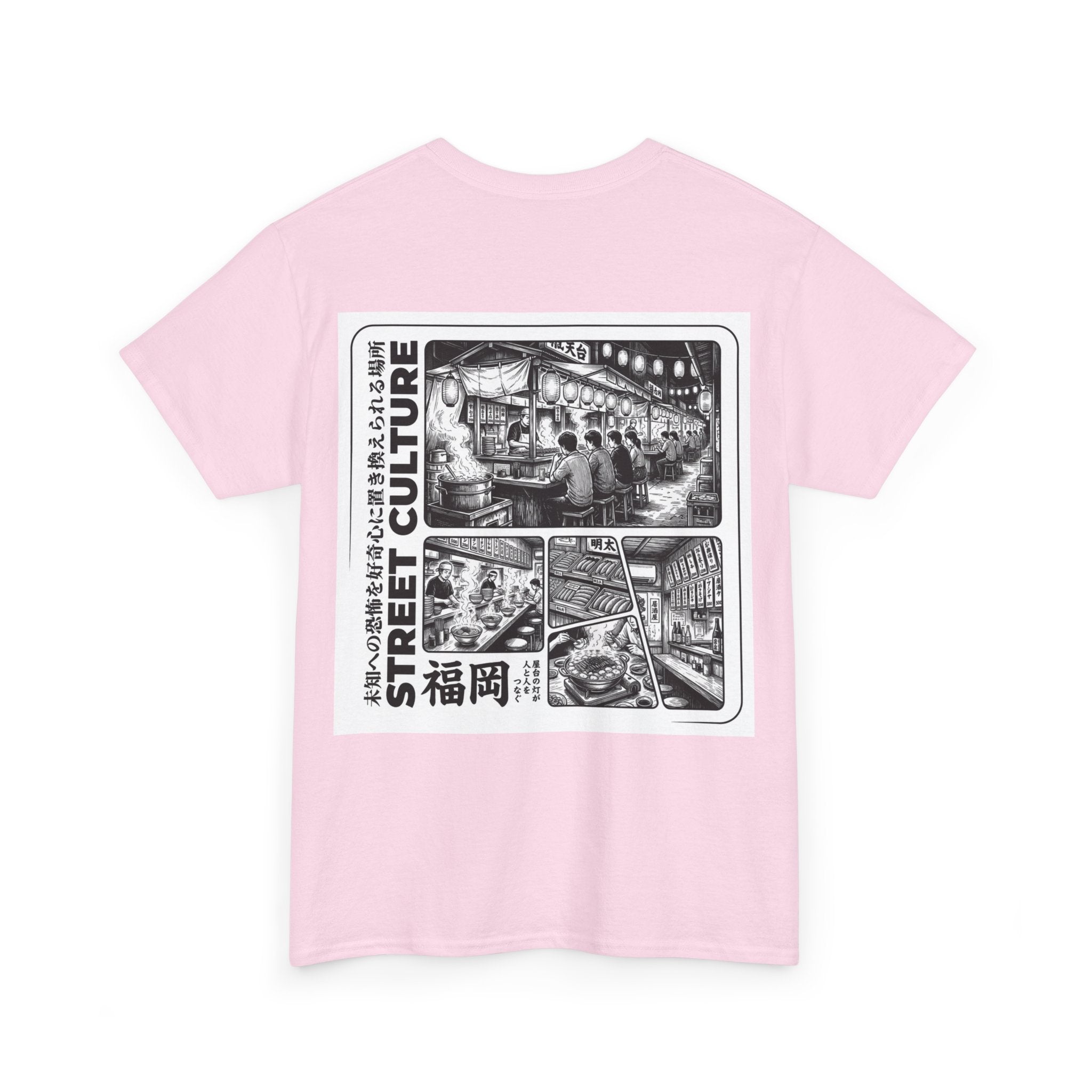 Fukuoka Street Culture Tee | Japanese Night Market Illustration