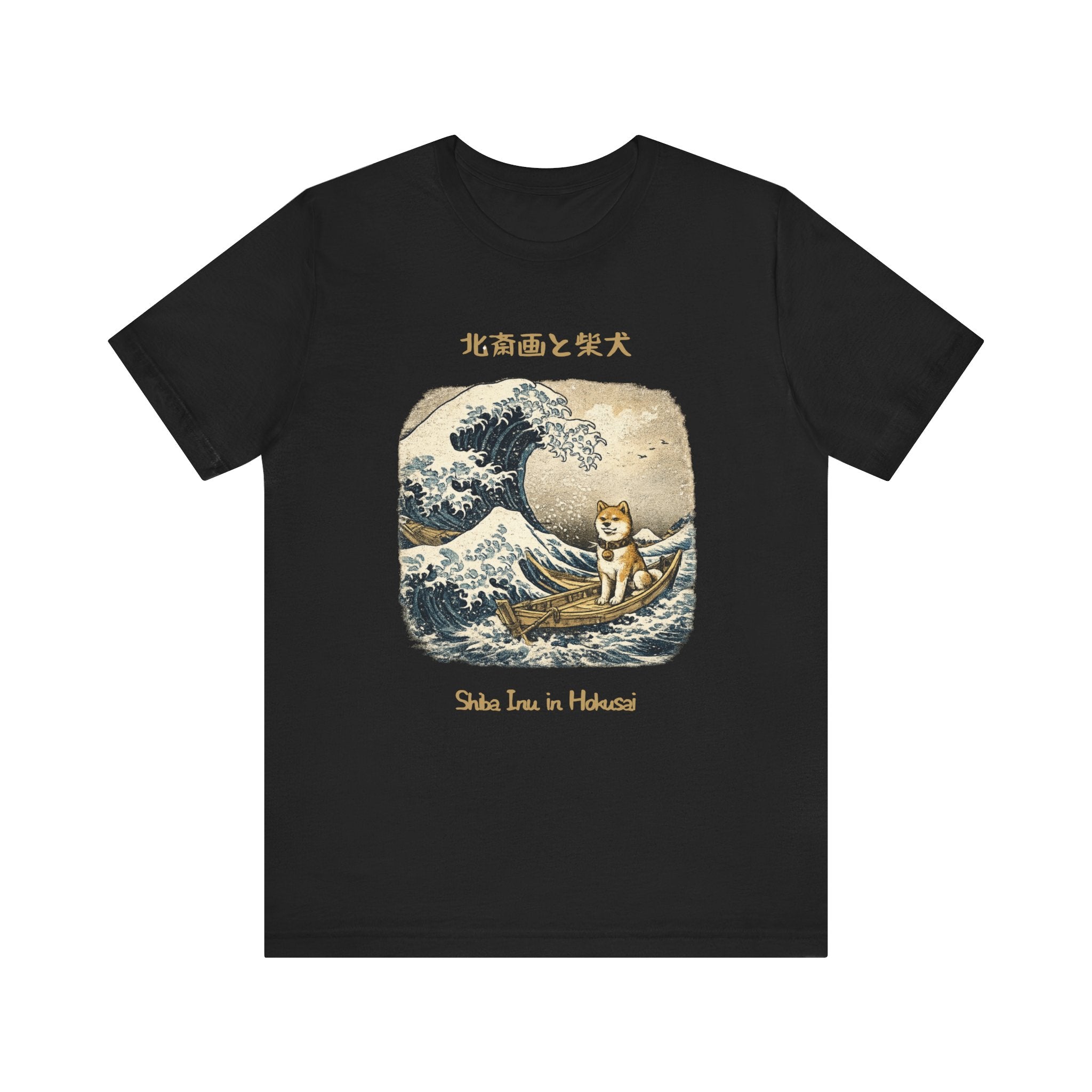 Shiba Inu in Hokusai Wave T-Shirt | Japanese Wave Art, Shiba Dog Tee
