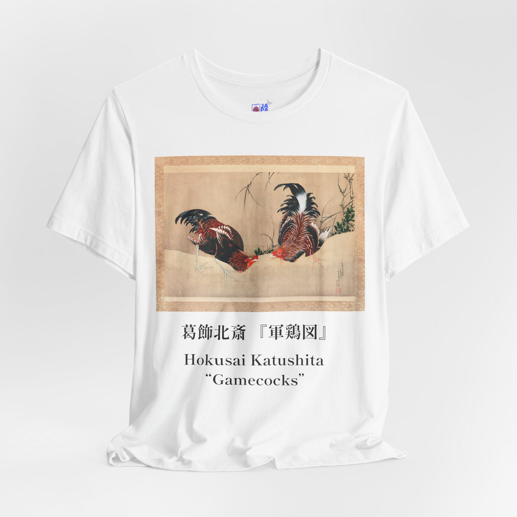 Hokusai Katsushika In Gamecocks' Art Tee — Fighting Roosters Classic Print