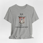 Shiba Inu Torii Gate Calm Down Your Mind T-Shirt | Japanese Zen Tee