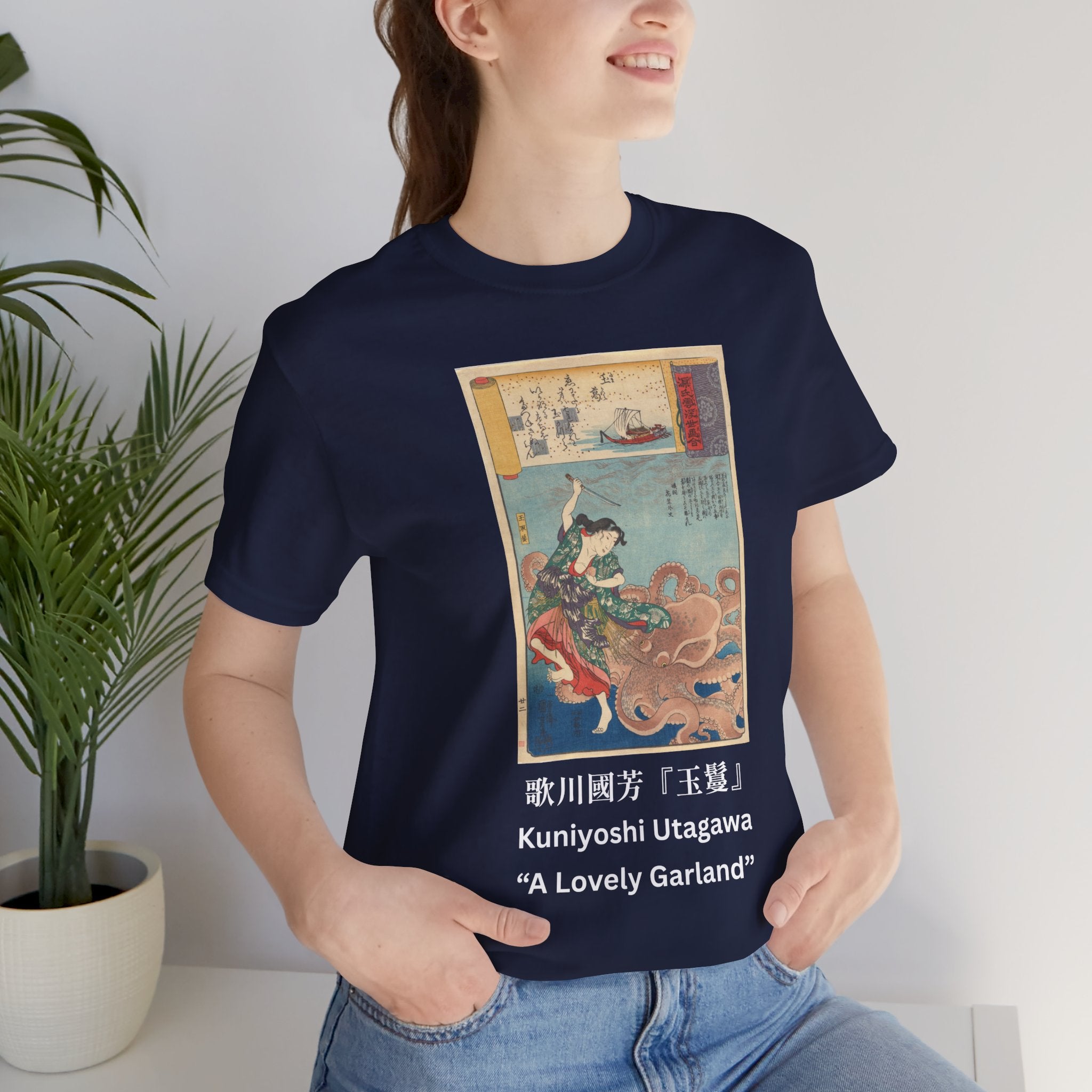 Tamatori Hime Octopus Print T-Shirt | Kuniyoshi Utagawa Edo Woodblock