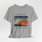 Shiba Inu & Hokusai T-Shirt | Mount Fuji Japanese Print