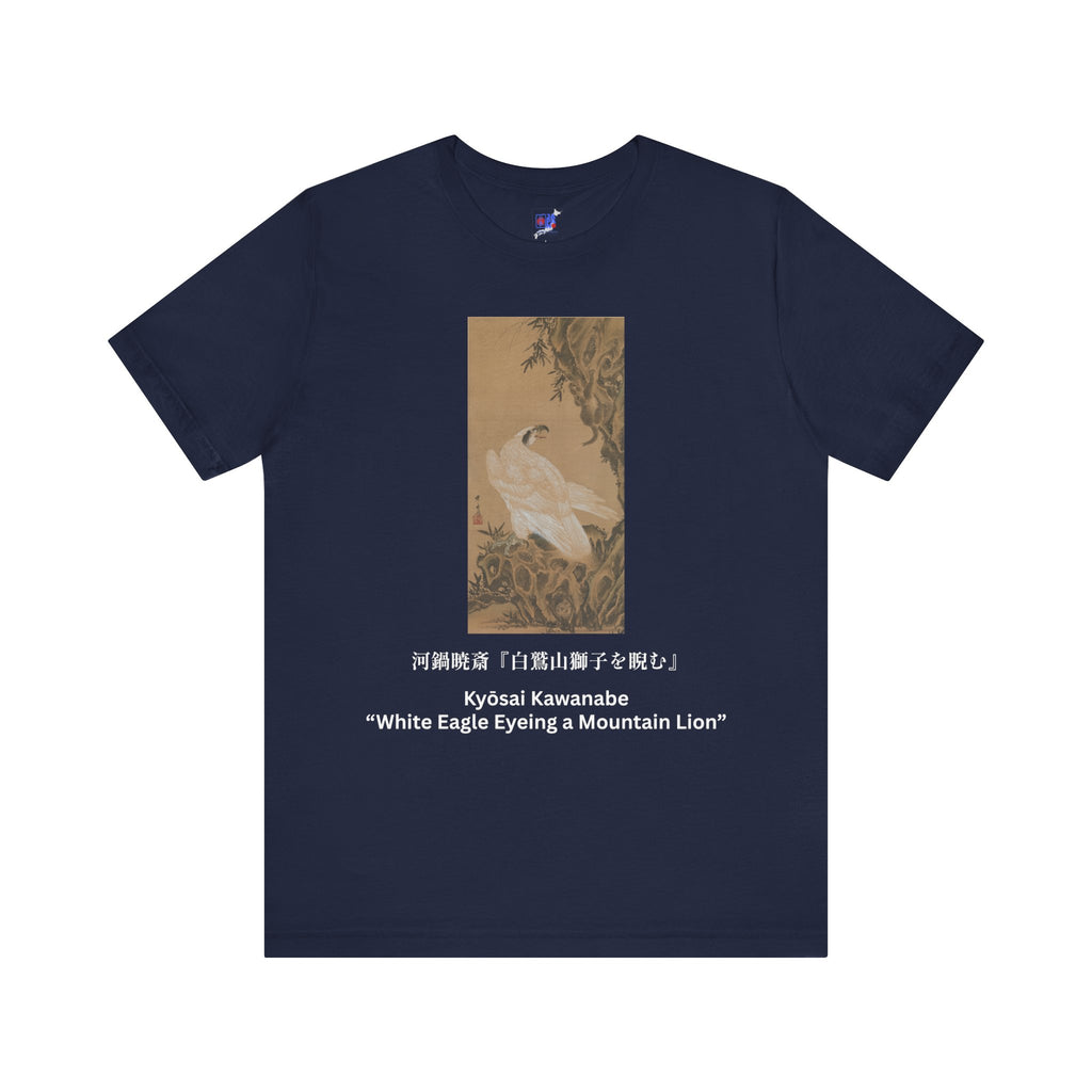 Kawanabe Kyōsai "White Eagle Eyeing a Mountain Lion" | Meiji-era Japanese Art Tee (Dark)