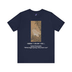 Kawanabe Kyōsai "White Eagle Eyeing a Mountain Lion" | Meiji-era Japanese Art Tee (Dark)