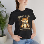 Akita Morning Blend Tee | Shiba Inu Coffee Dog Illustration