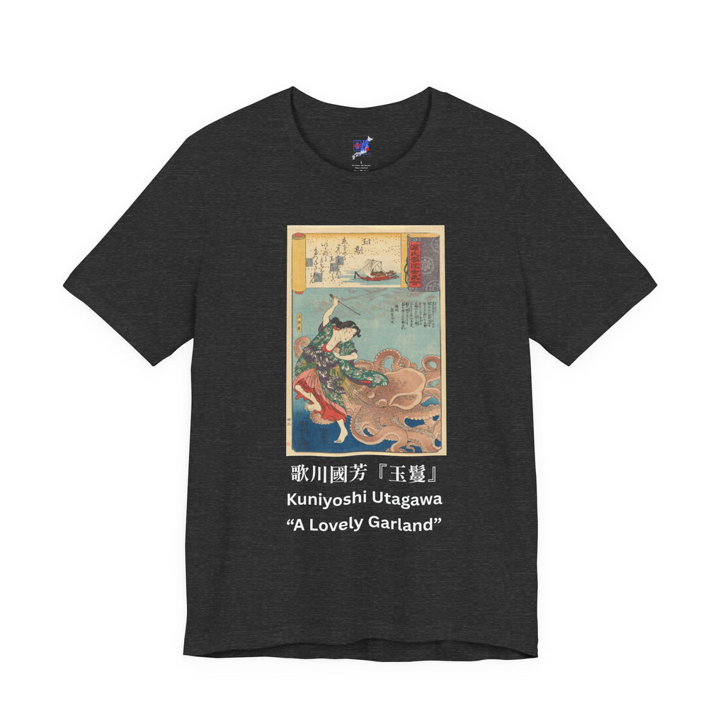 Utagawa Kuniyoshi "A Lovely Garland" — Tamatori-hime & the Dragon King | Ukiyo-e Art Tee (Dark)