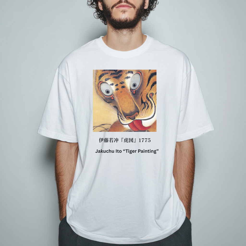 Jakuchu Ito Tiger Vintage Japanese Art T-Shirt