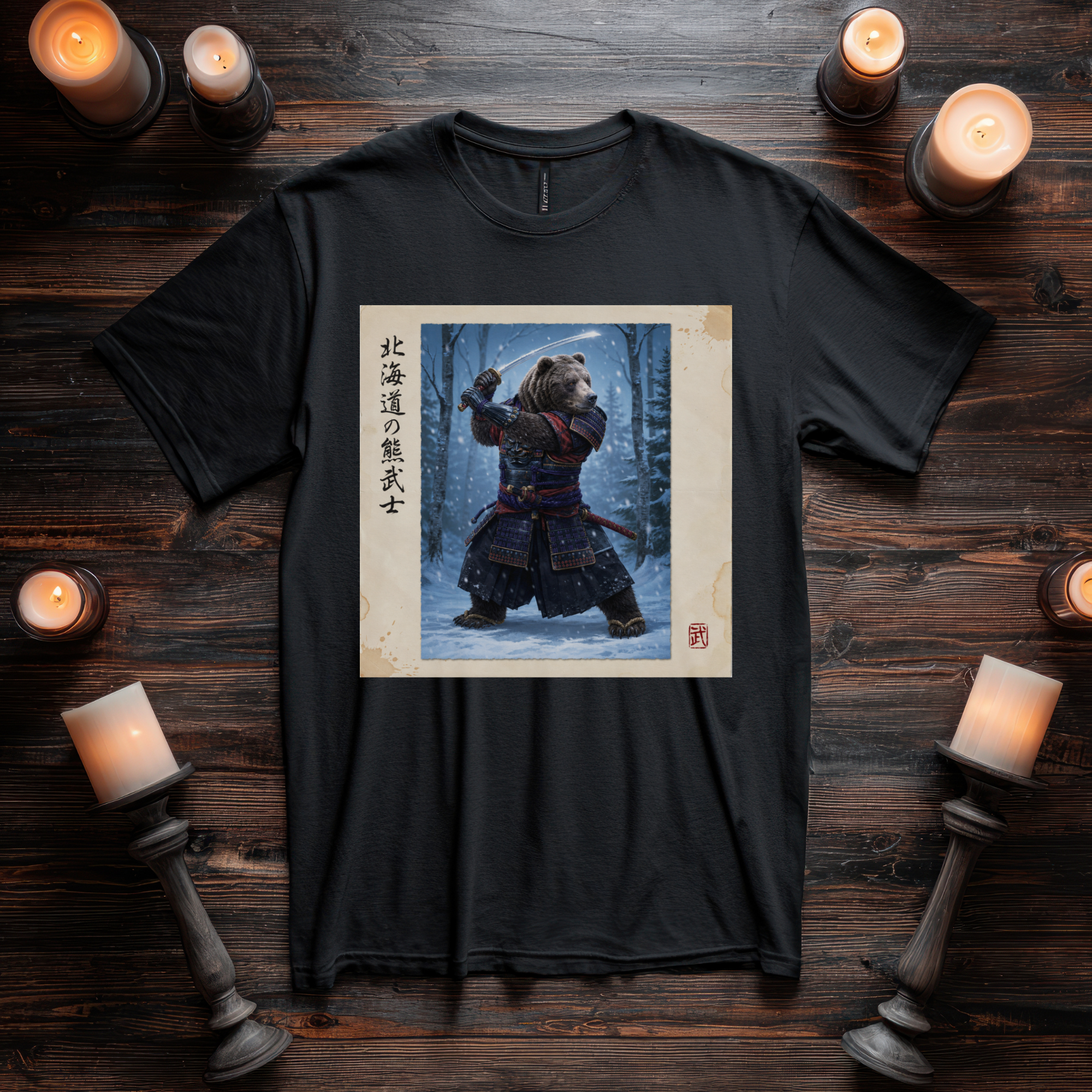 Hokkaido Bear Samurai T-Shirt, Higuma Warrior Snow Forest Art Tee, Japanese Bushido Graphic Shirt, Unique Animal Samurai Gift Unisex