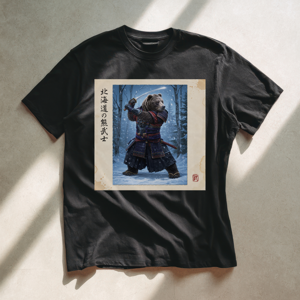 Hokkaido Bear Samurai T-Shirt, Higuma Warrior Snow Forest Art Tee, Japanese Bushido Graphic Shirt, Unique Animal Samurai Gift Unisex