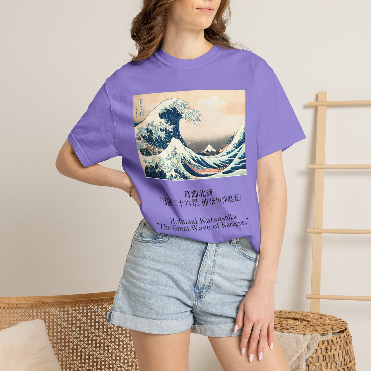 The Great Wave of Kanagawa Hokusai Art Tee — Comfort Colors 1717 Vintage Fit T-Shirt for Women