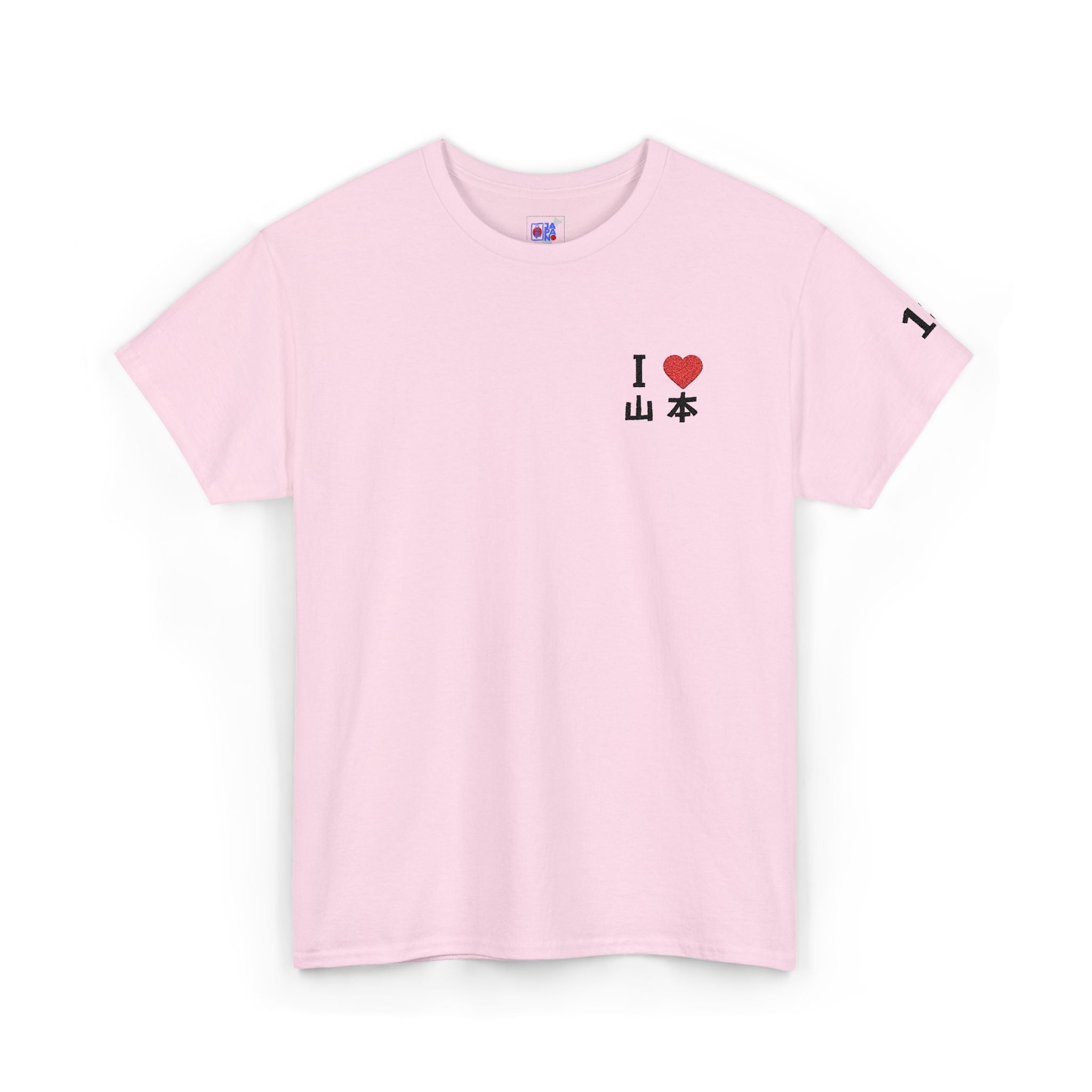I Love 山本 (Yamamoto) Baseball Tee — 18 Sleeve