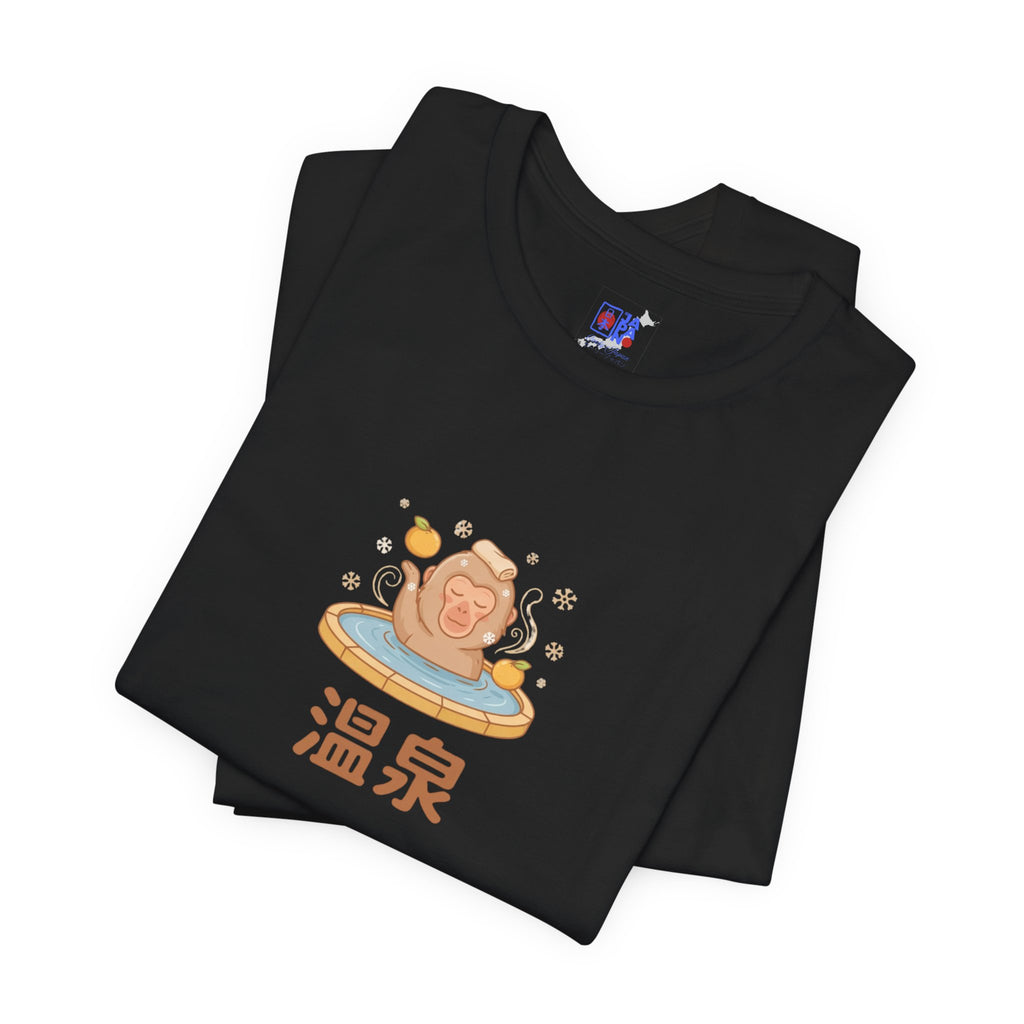 Hot Spring Tee — Cute Onsen Graphic T-Shirt with 温泉 (Onsen) Text