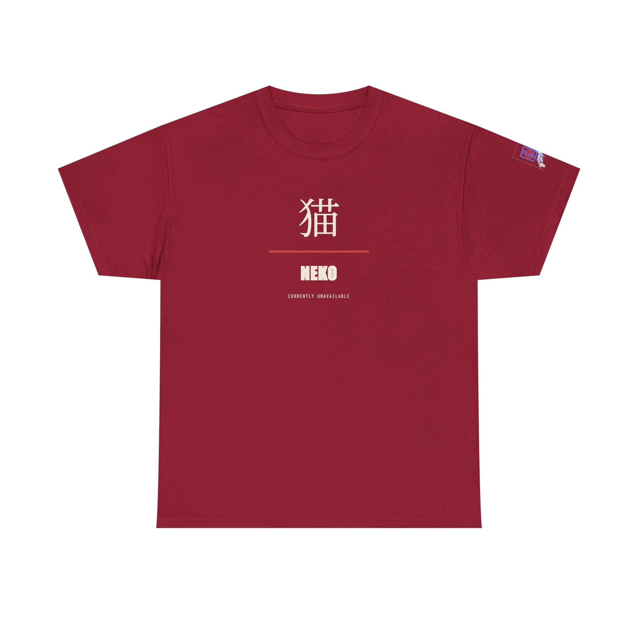 Japanese Kanji Cat Tee | Minimalist Neko Design, Black Shirt