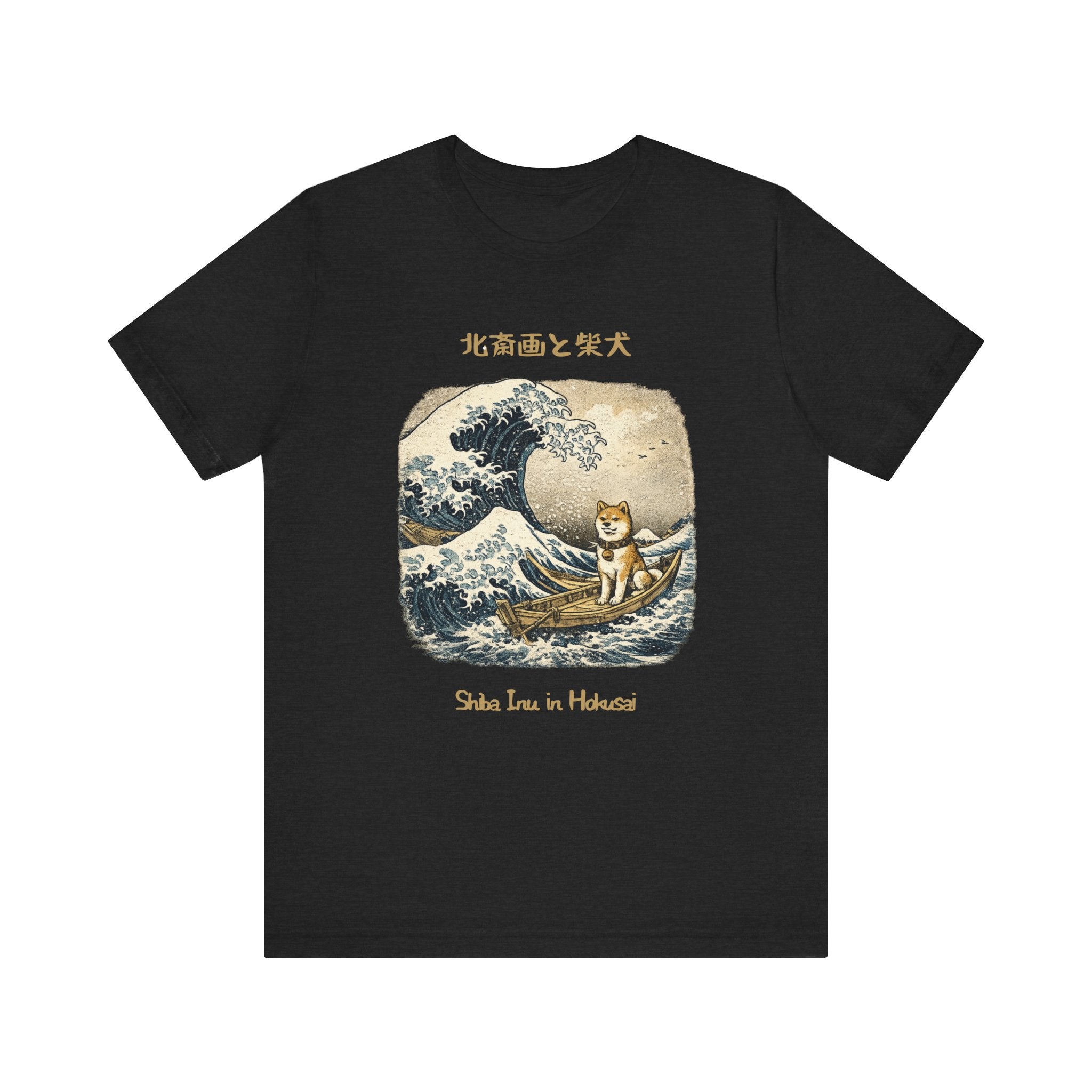 Shiba Inu in Hokusai Wave T-Shirt | Japanese Wave Art, Shiba Dog Tee