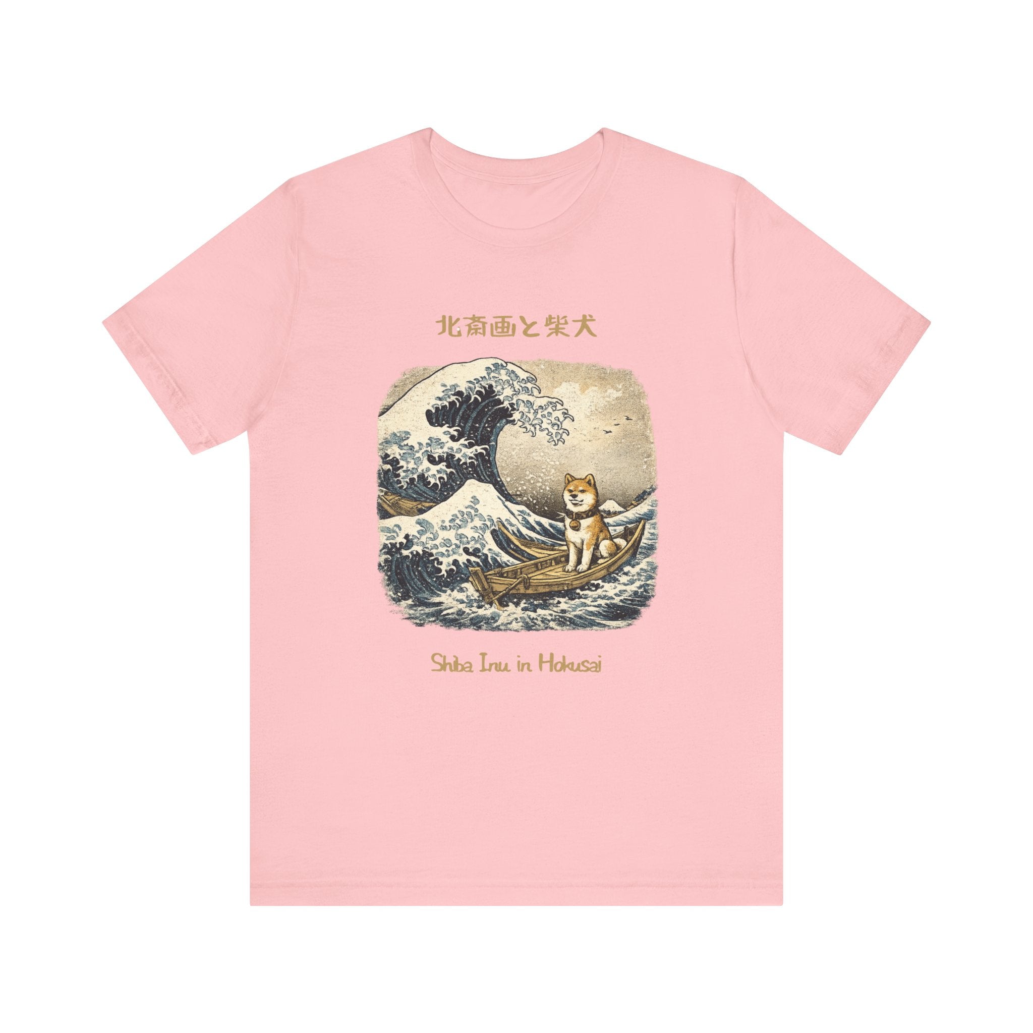 Shiba Inu in Hokusai Wave T-Shirt | Japanese Wave Art, Shiba Dog Tee