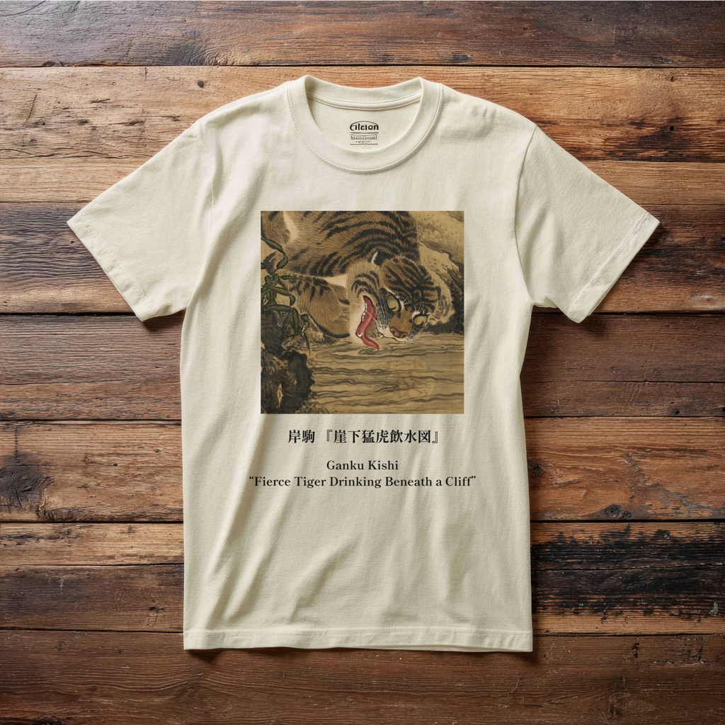 Ogata Kōrin "Peacock and Hollyhocks Screen" | Rinpa-School Japanese Art Tee