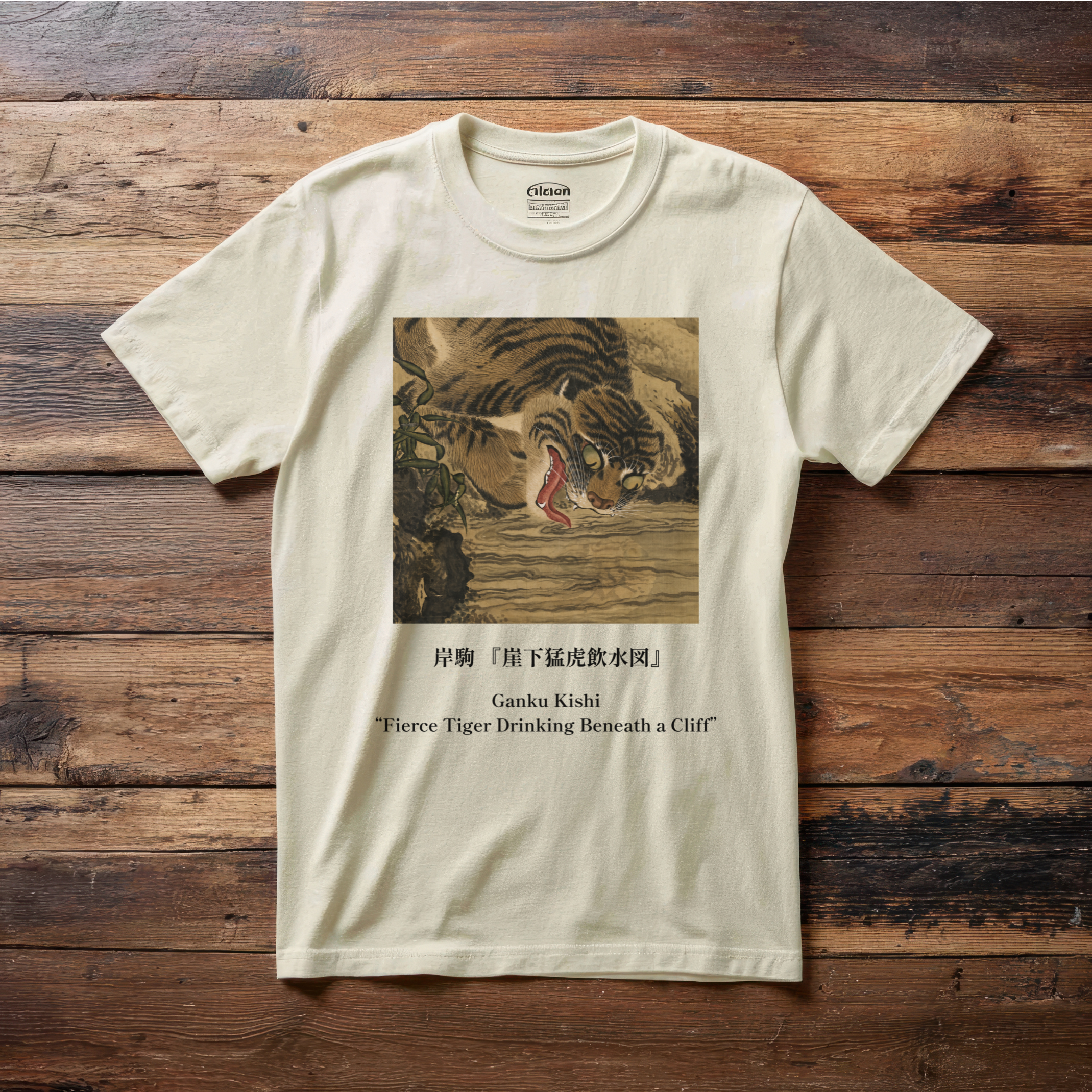 Ogata Kōrin "Peacock and Hollyhocks Screen" | Rinpa-School Japanese Art Tee