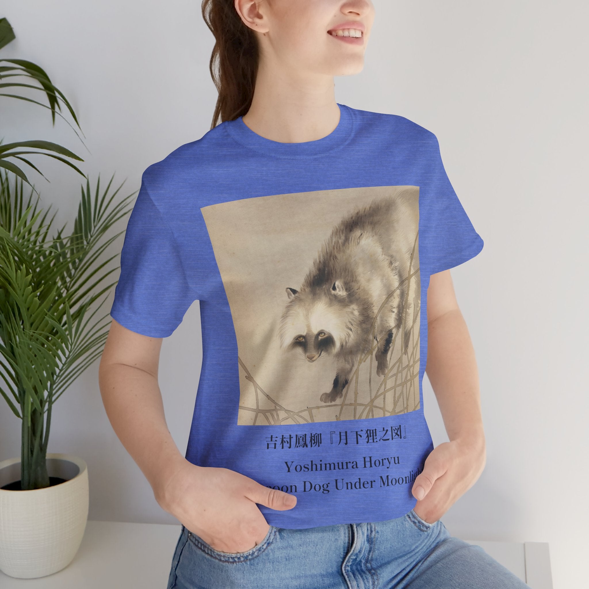 Yoshimura Horyu "Raccoon Dog Under Moonlight",  Japanese Art Museum T-Shirt
